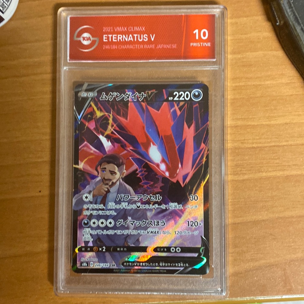 Eternatus V (Full Art, Japanese, TGA 10 Graded)